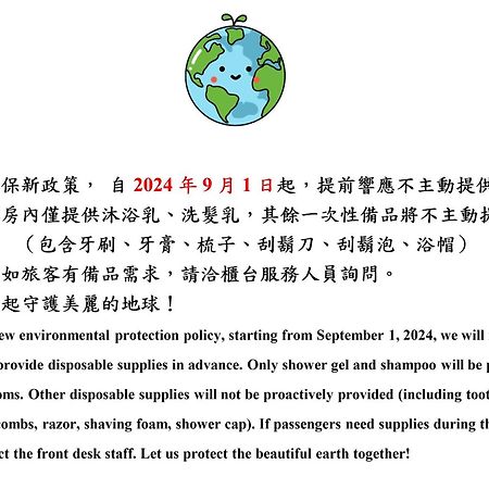Guanziling Lin Kuei Yuan Hot Spring Resort Baihe Eksteriør bilde